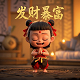 履带压瓦机